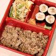 Shogayaki Bento