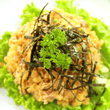 Spicy Tuna Salad